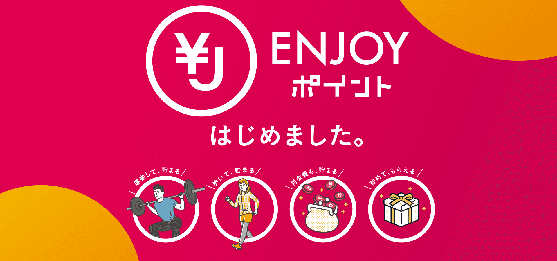 JOYFIT24 赤坂 店舗写真 4