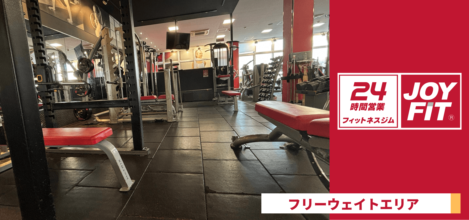 JOYFIT24 泡瀬 店舗写真 2