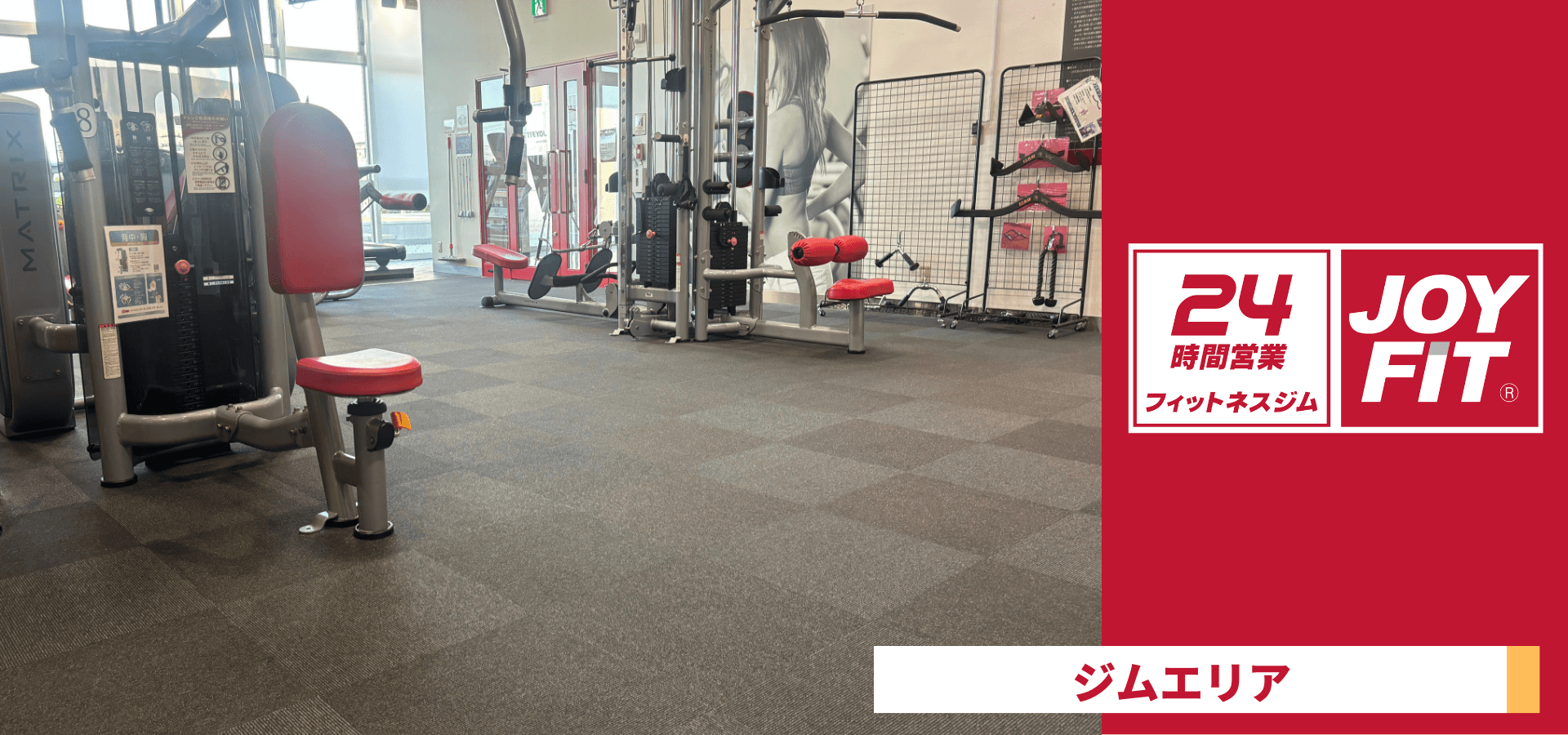 JOYFIT24 泡瀬 店舗写真 3