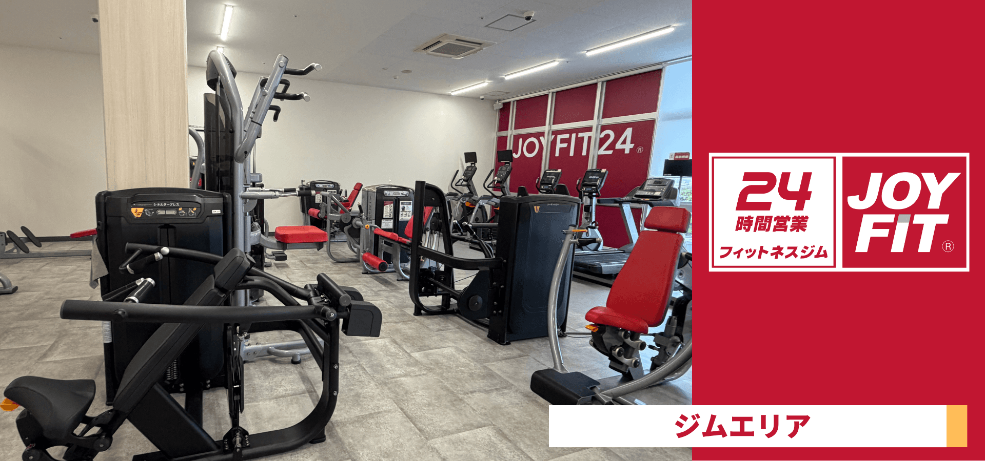 JOYFIT24 泡瀬 店舗写真 3