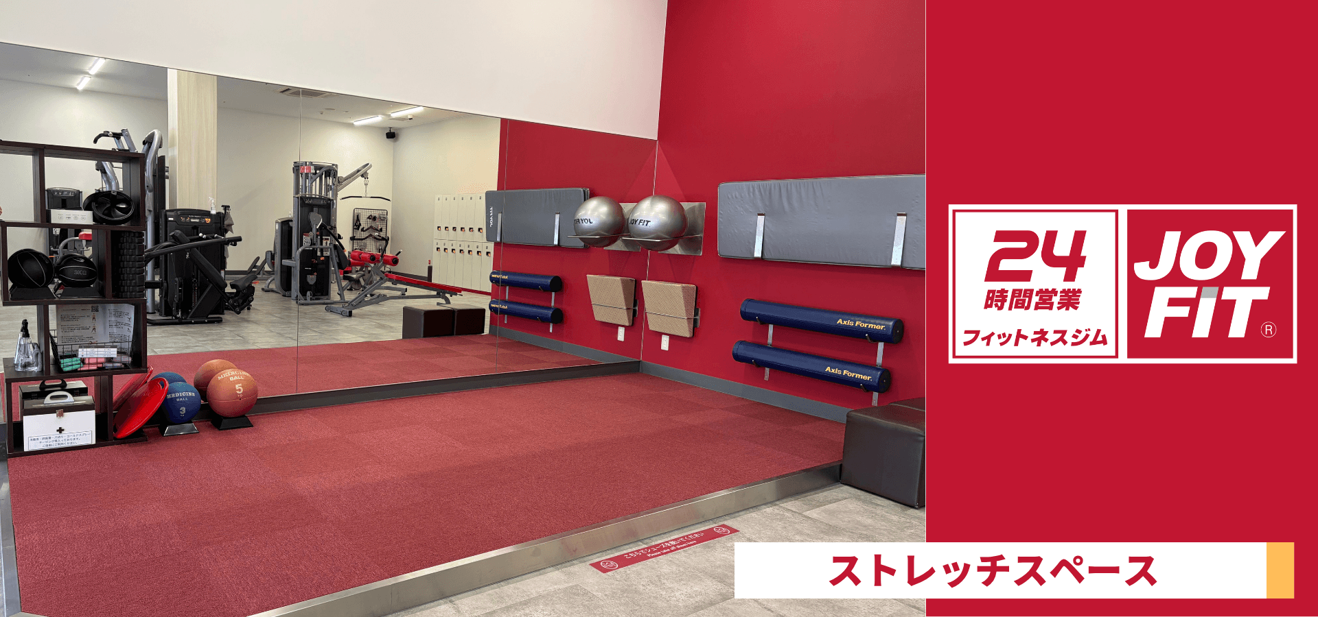 JOYFIT24 泡瀬 店舗写真 4