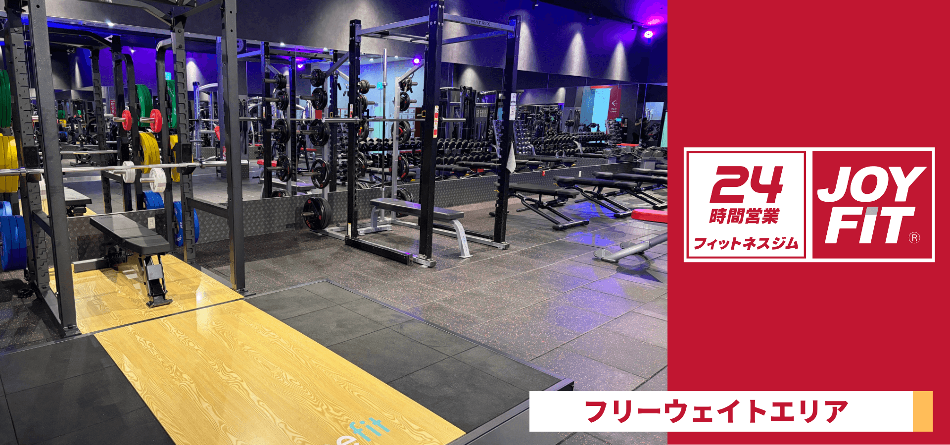 JOYFIT24 泡瀬 店舗写真 2