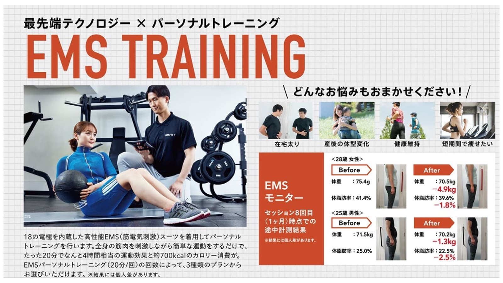 JOYFIT24 馬事公苑 店舗写真 4