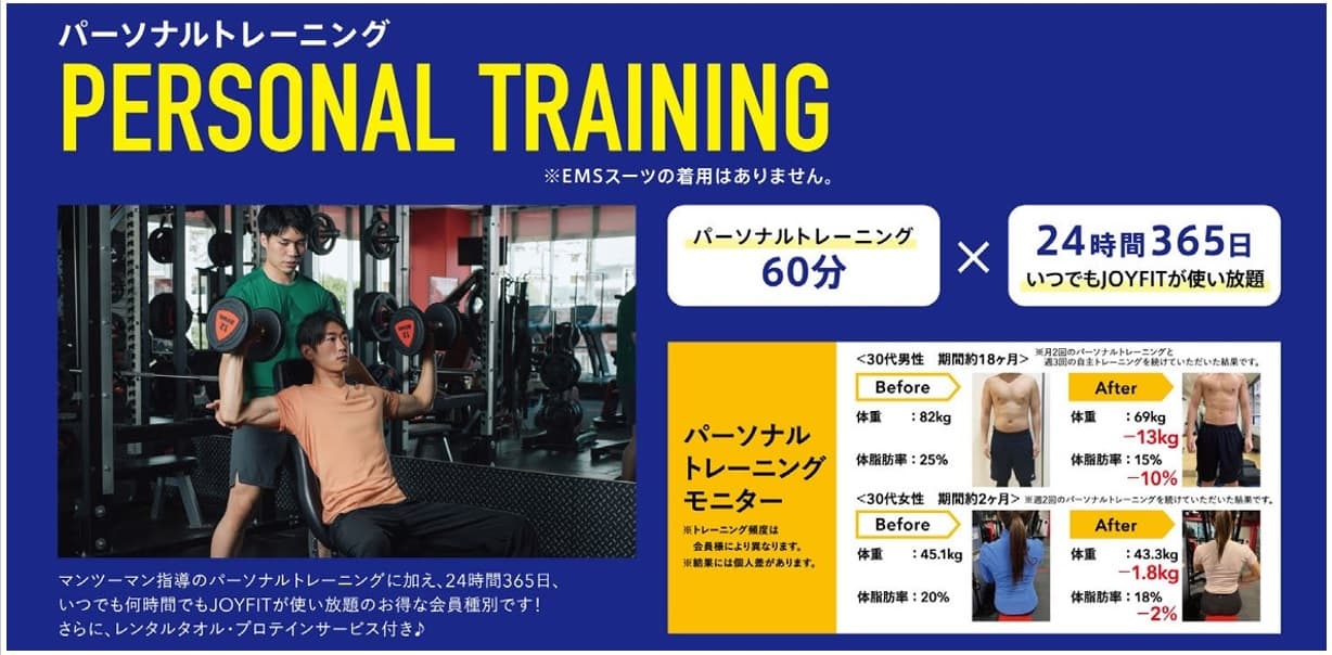 JOYFIT24 馬事公苑 店舗写真 4