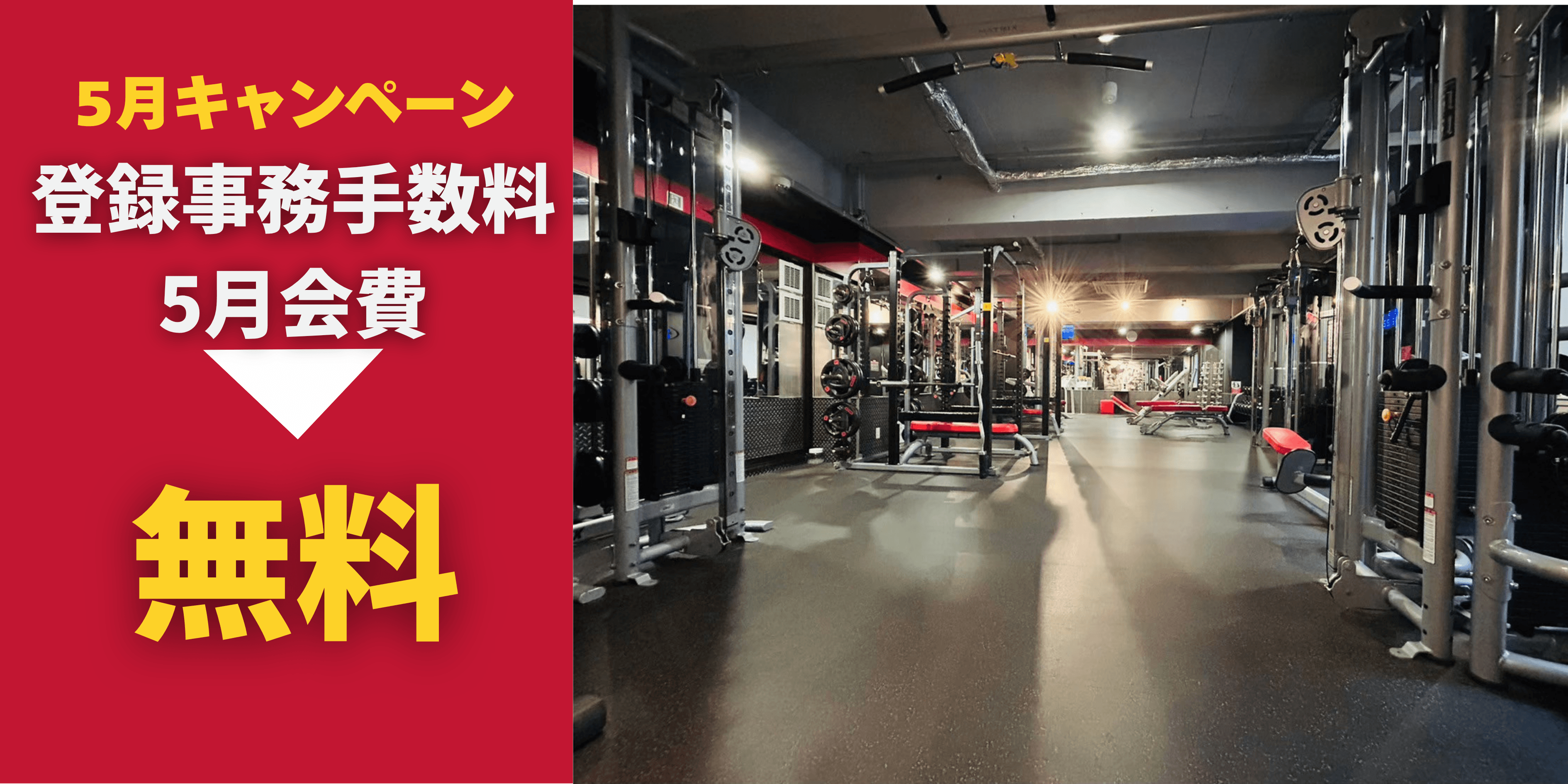 JOYFIT24 江坂 店舗写真 2