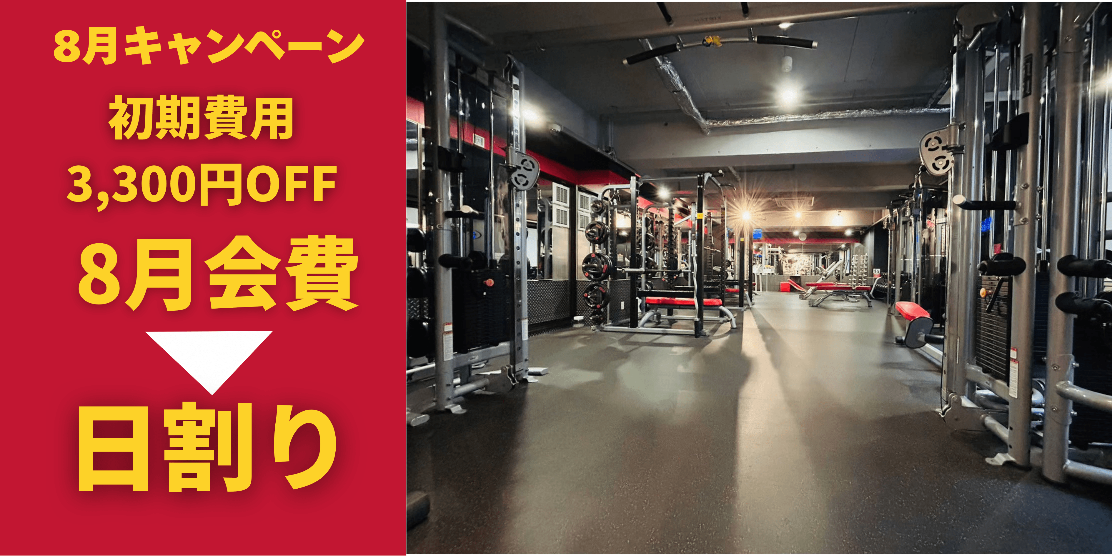 JOYFIT24 江坂 店舗写真 2