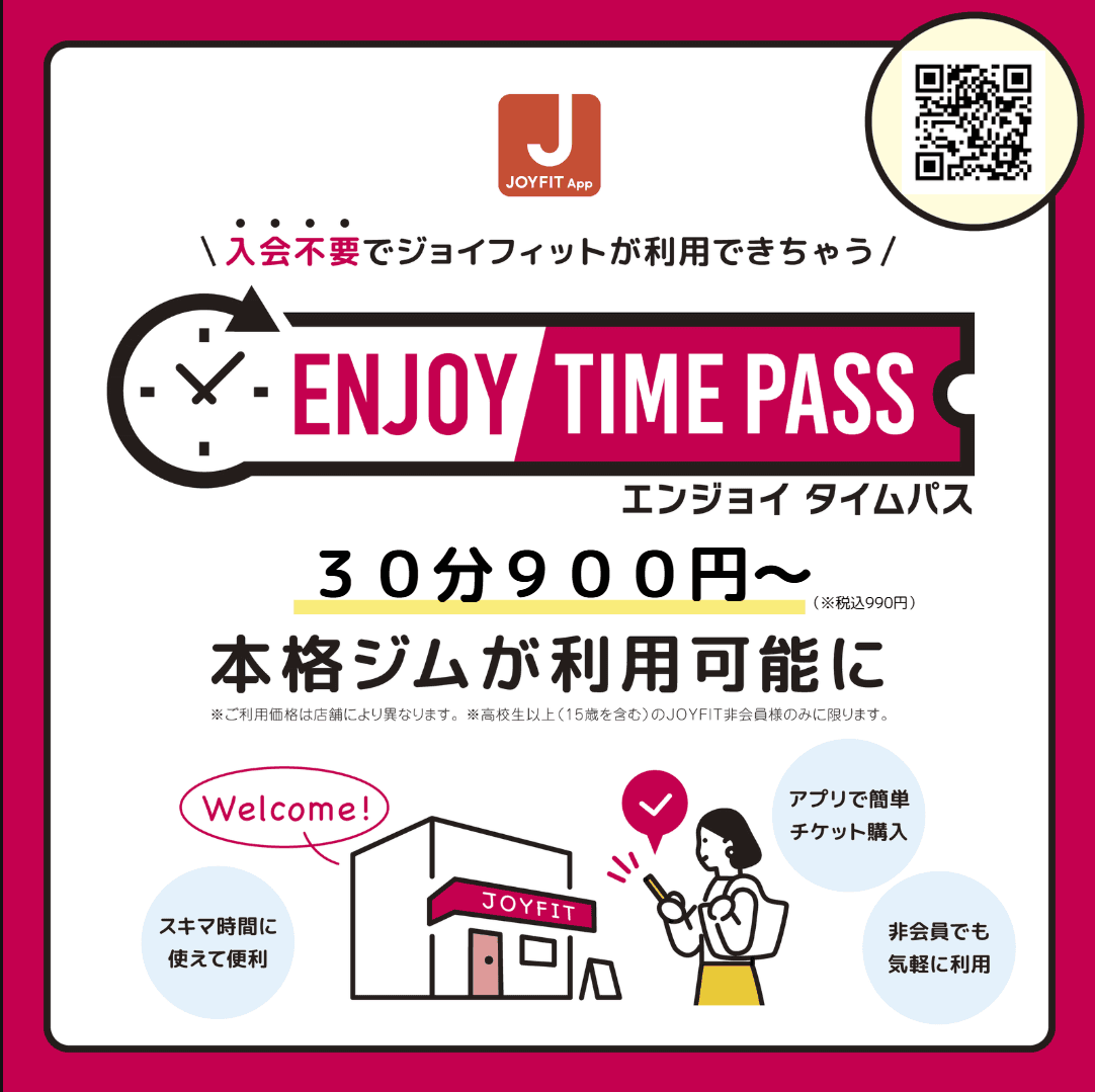 JOYFIT24 伏見 店舗写真 4