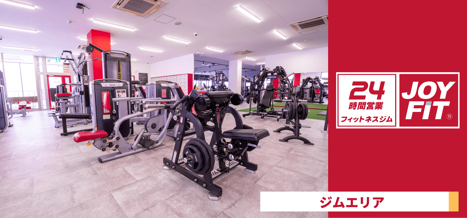 JOYFIT24 蒲生四丁目 店舗写真 2