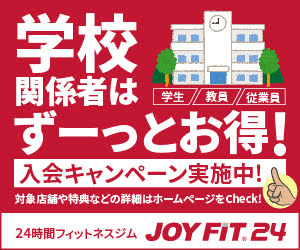 JOYFIT24 01(ゼロワン) 店舗写真 3