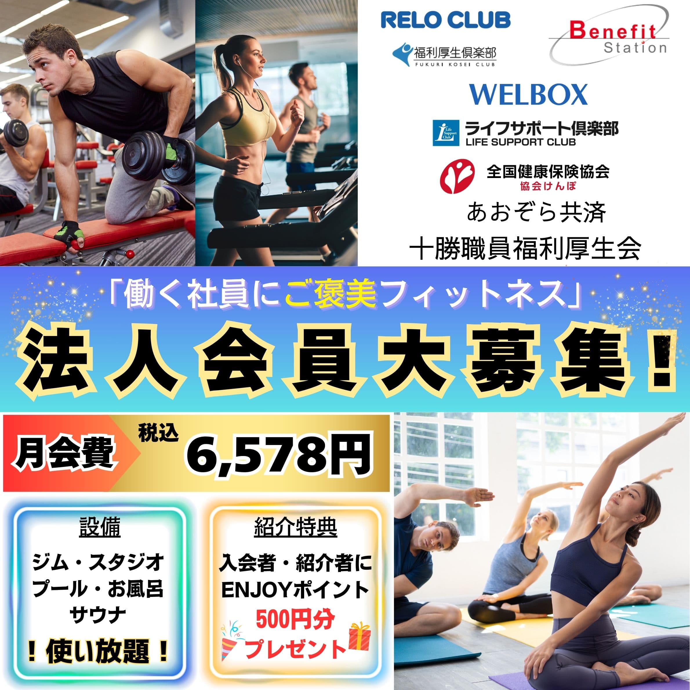 JOYFIT24 01(ゼロワン) 店舗写真 2