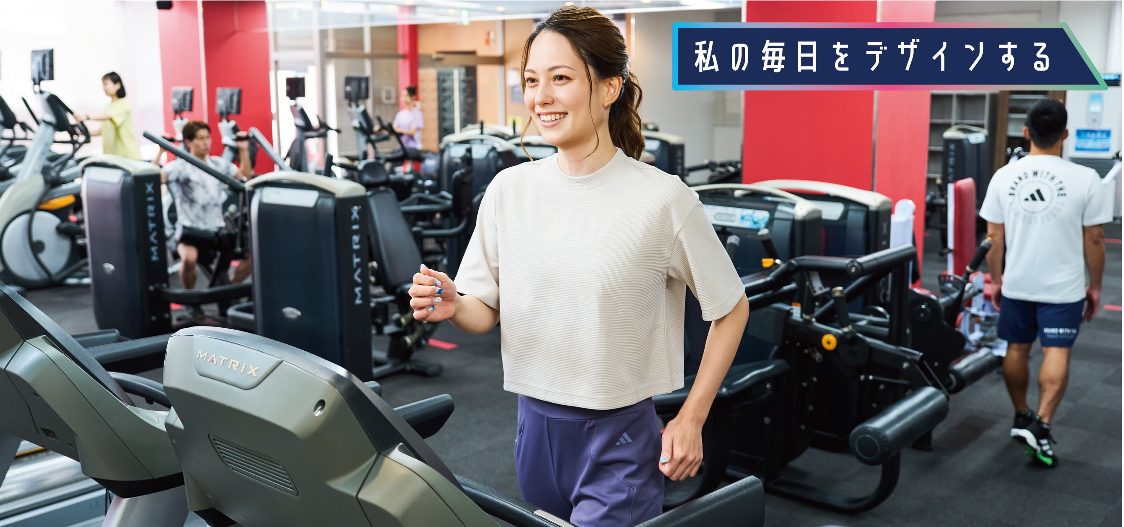 JOYFIT イオン県央の施設写真