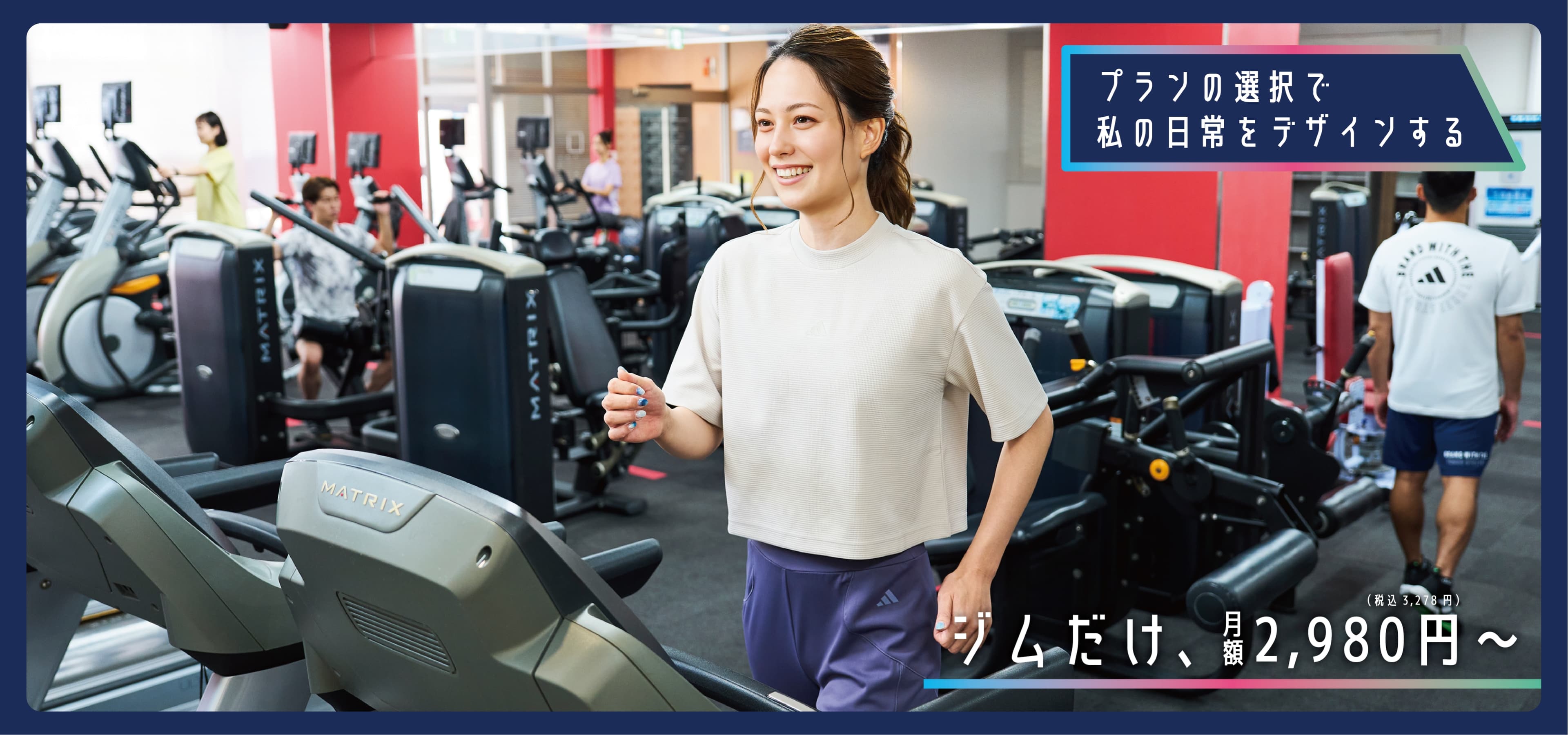 JOYFIT 札幌北の施設写真
