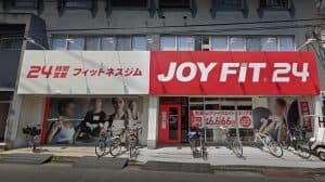 JOYFIT24 金町 店舗写真 3