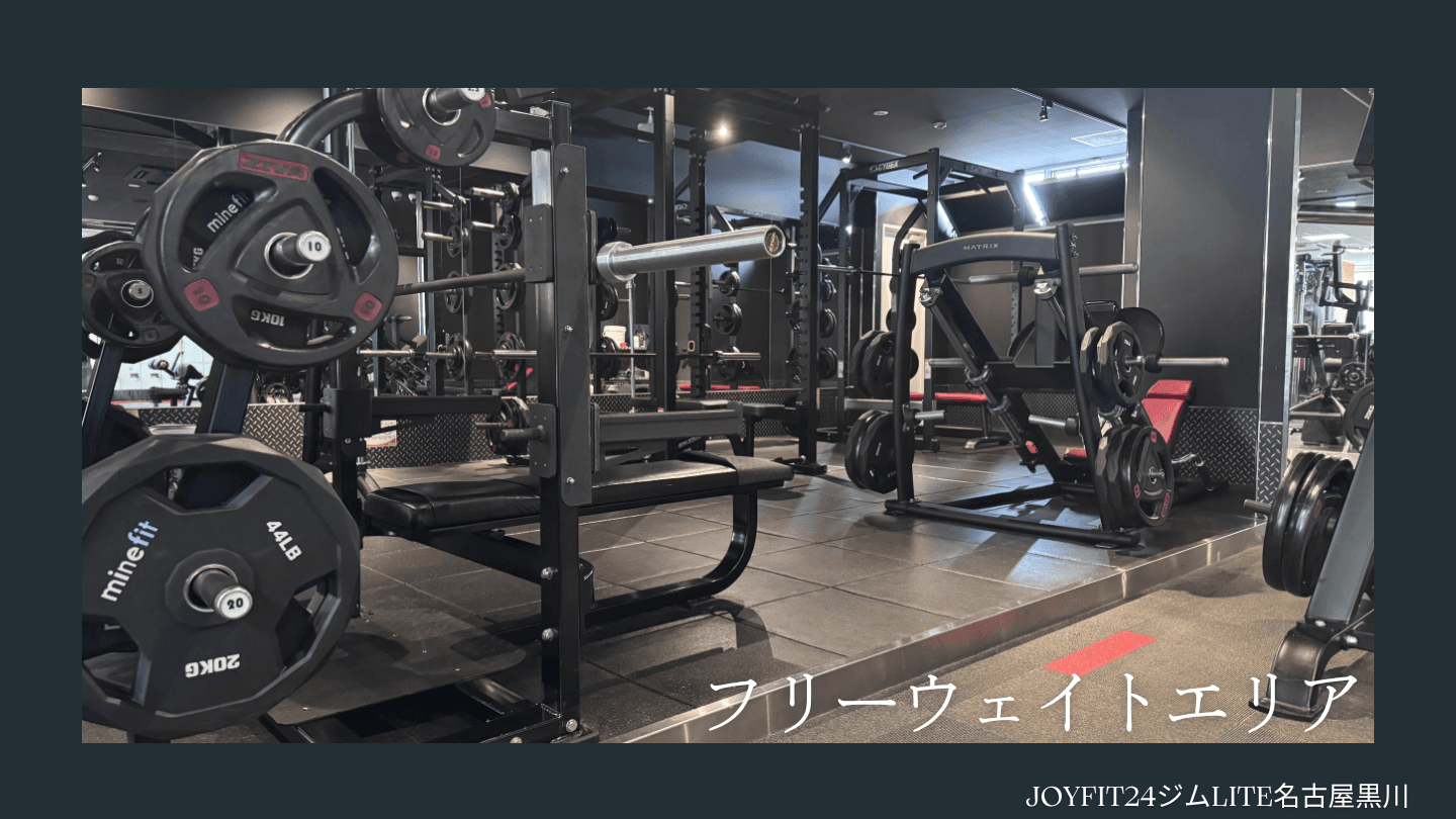 JOYFIT24 名古屋黒川 店舗写真 4