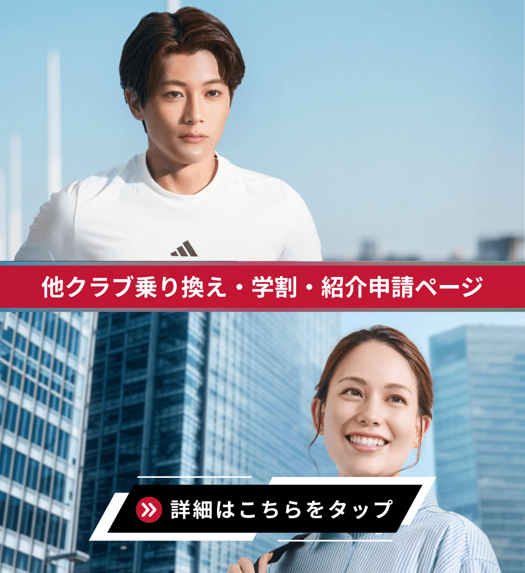 JOYFIT24 経堂 店舗写真 3