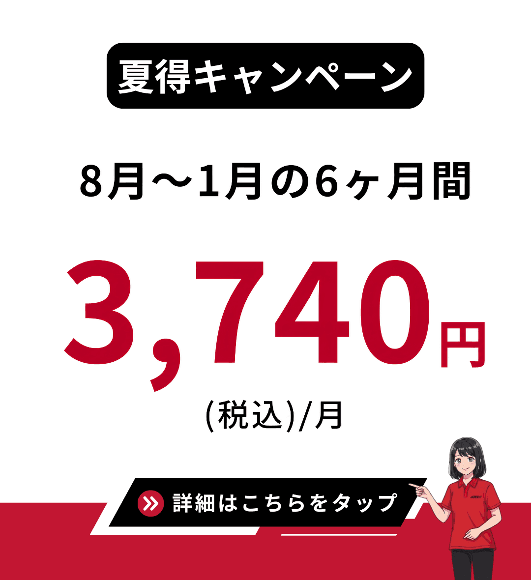 JOYFIT24 経堂 店舗写真 2