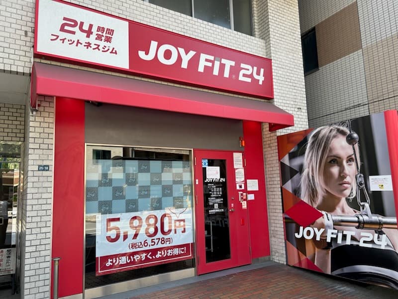 JOYFIT24 目白ANNEX 店舗写真 3
