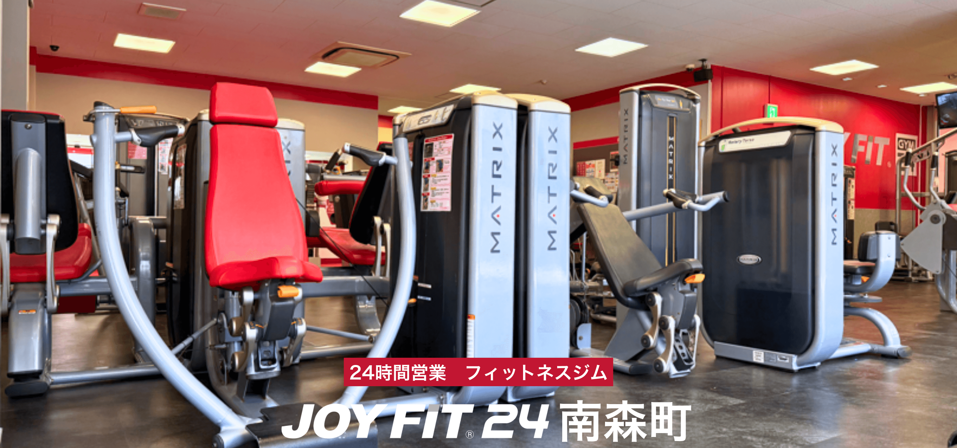 JOYFIT24 南森町 店舗写真 4