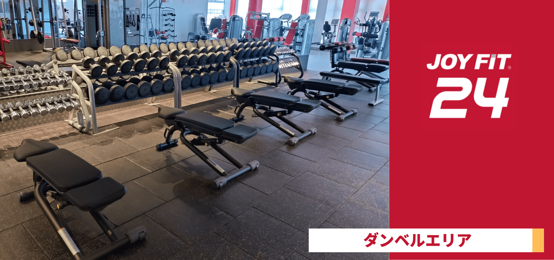 JOYFIT24 都島本通 店舗写真 3