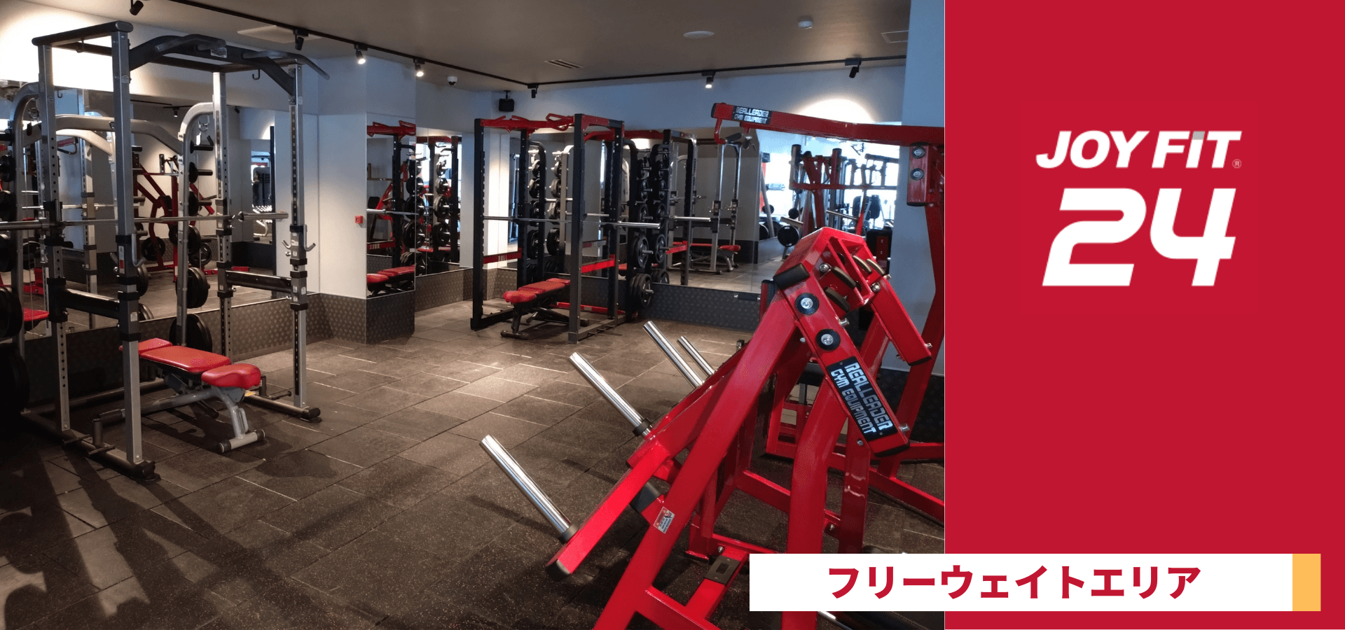 JOYFIT24 都島本通 店舗写真 2