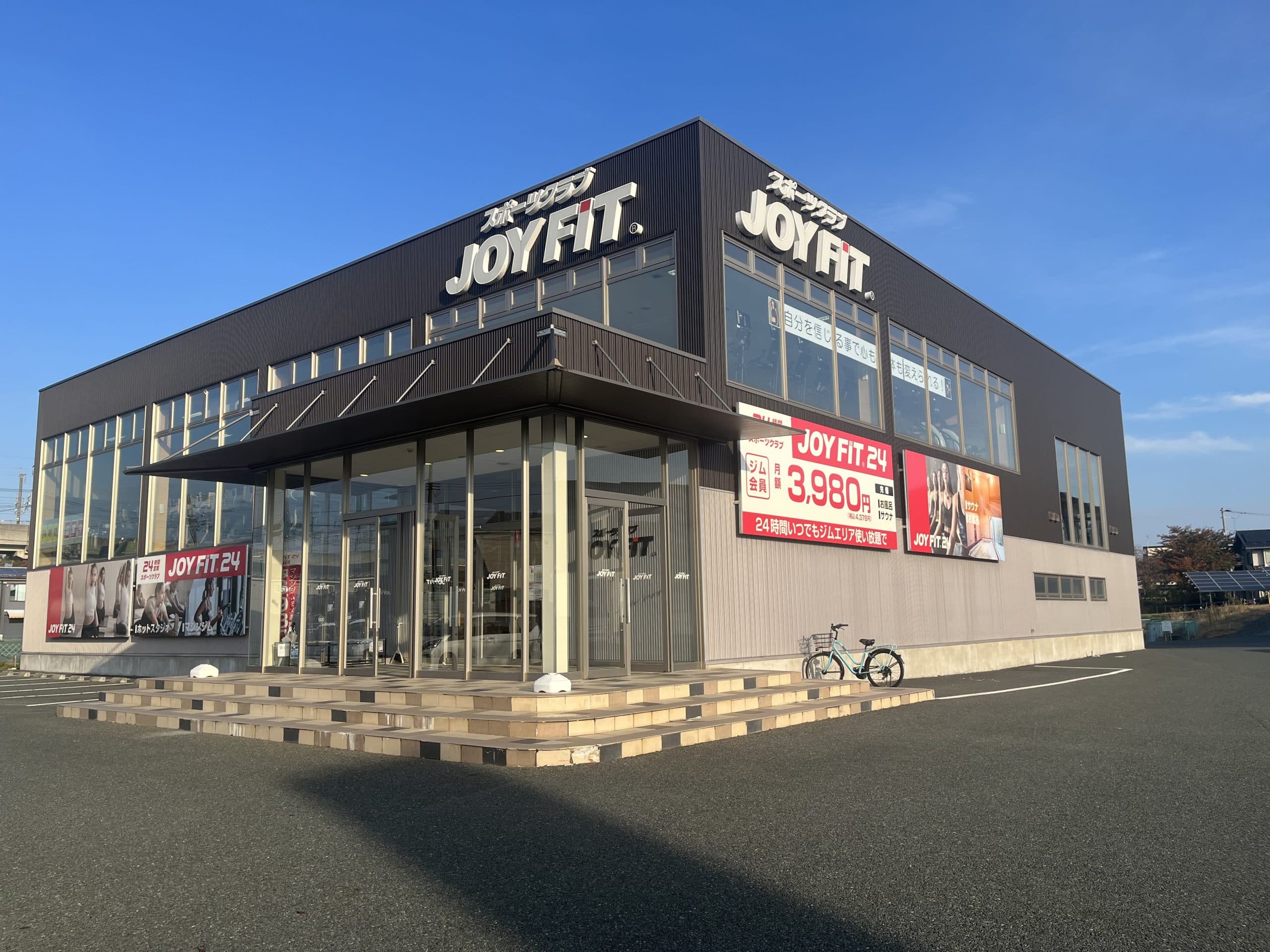 JOYFIT24 盛岡青山駅前 店舗写真 2