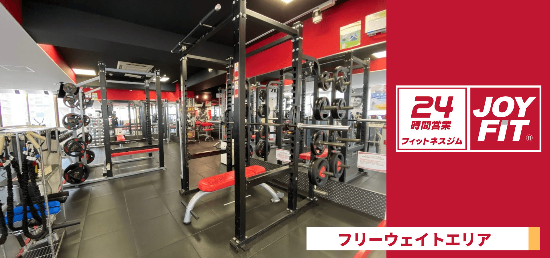 JOYFIT24 室見 店舗写真 2