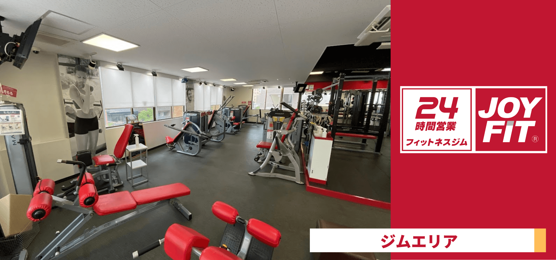 JOYFIT24 室見 店舗写真 3