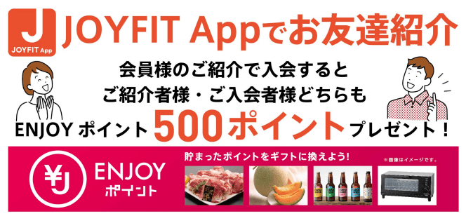 JOYFIT24 武蔵小金井 店舗写真 4