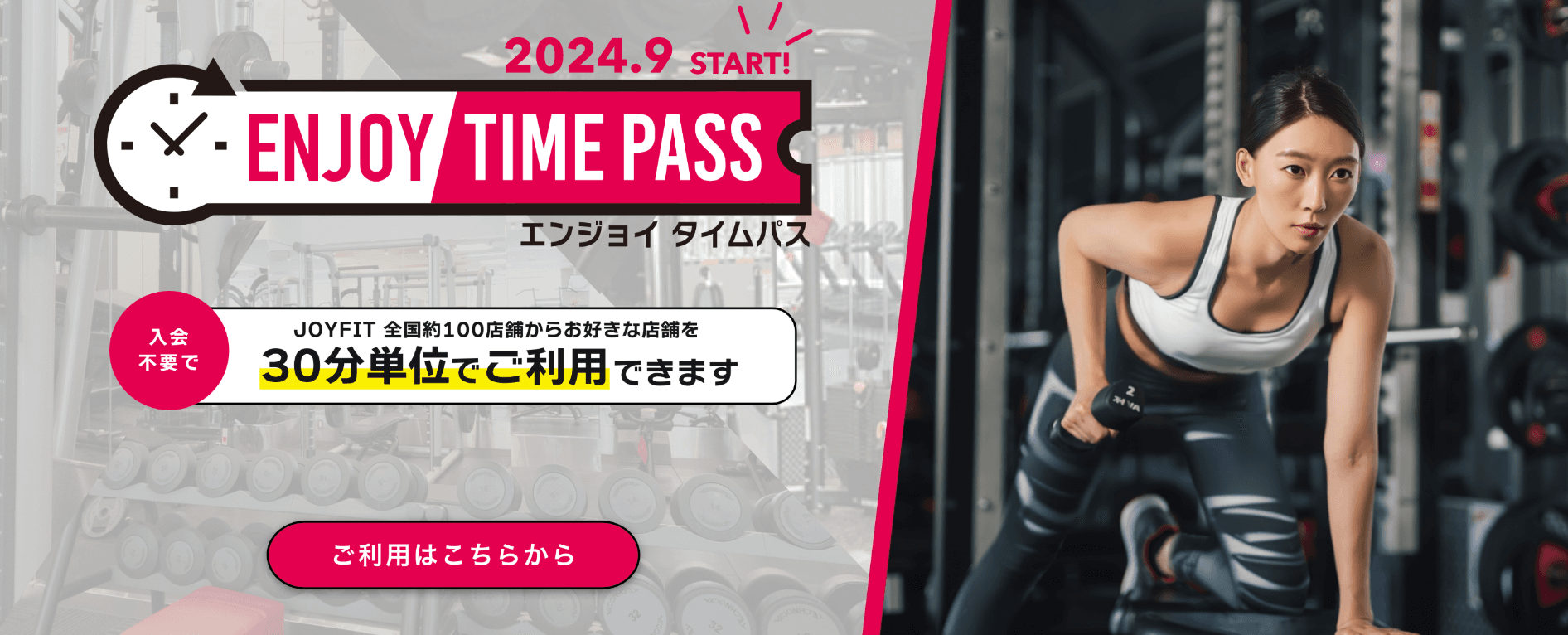 JOYFIT24 乃木坂 店舗写真 3