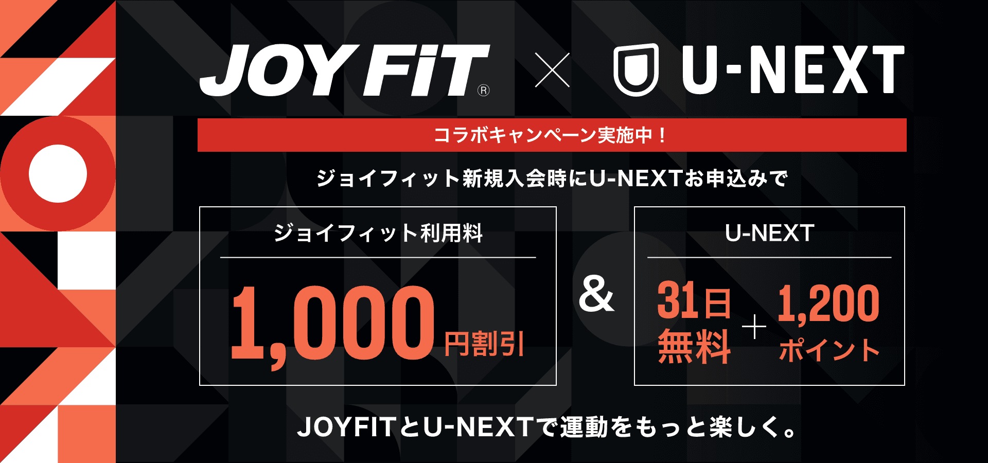 JOYFIT24 荻窪 店舗写真 2