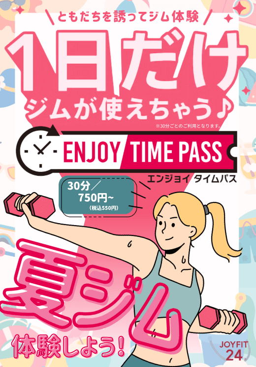 JOYFIT24 西友大森（大森駅東口） 店舗写真 4