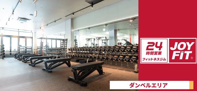 JOYFIT24 メラード大和田 店舗写真 2