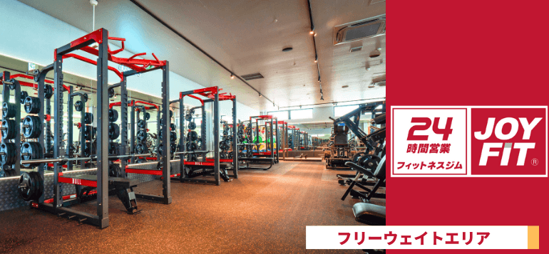 JOYFIT24 メラード大和田 店舗写真 3