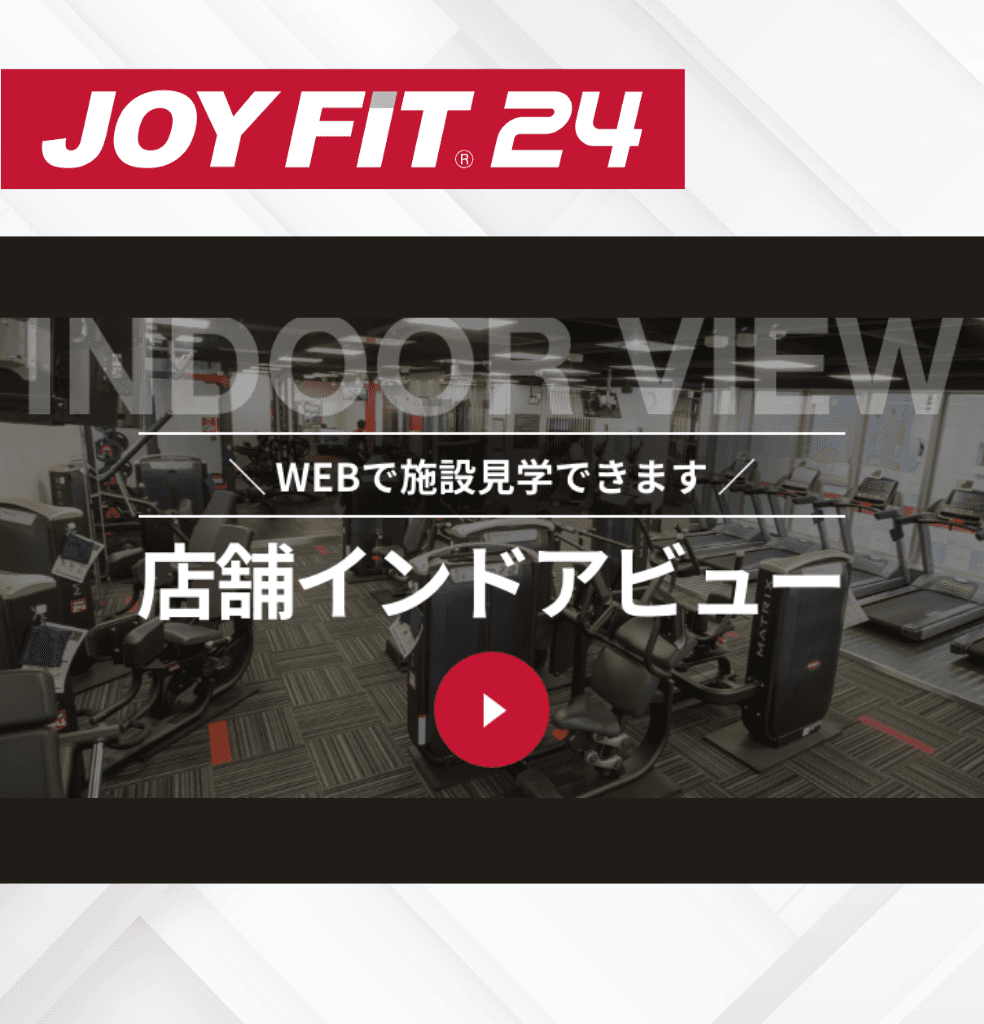 JOYFIT24 西院 店舗写真 2