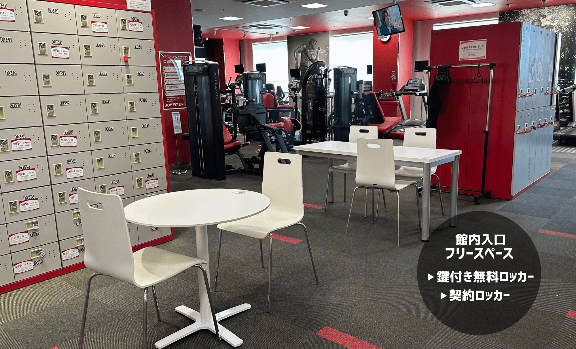 JOYFIT24 西院 店舗写真 3