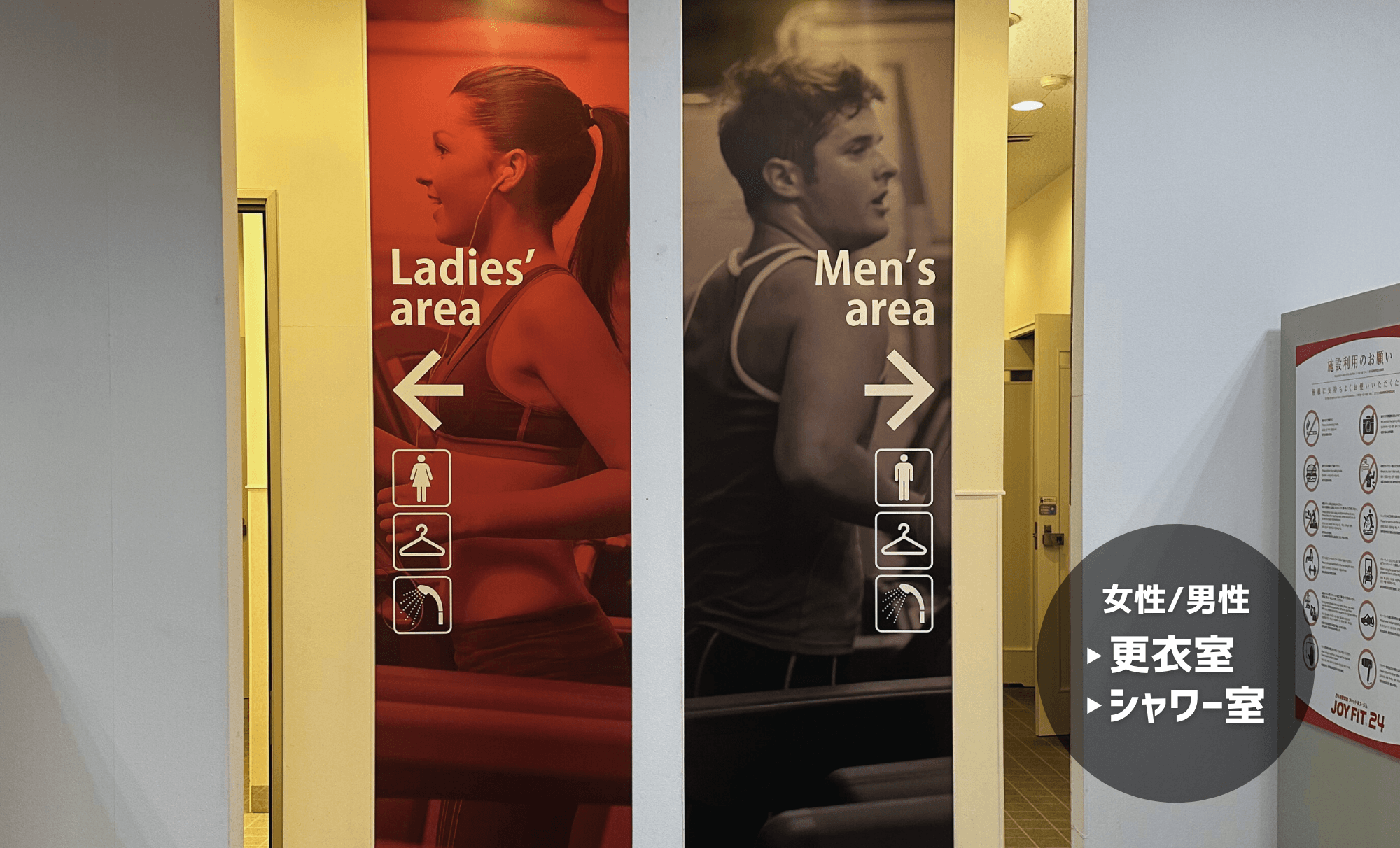JOYFIT24 西院 店舗写真 4