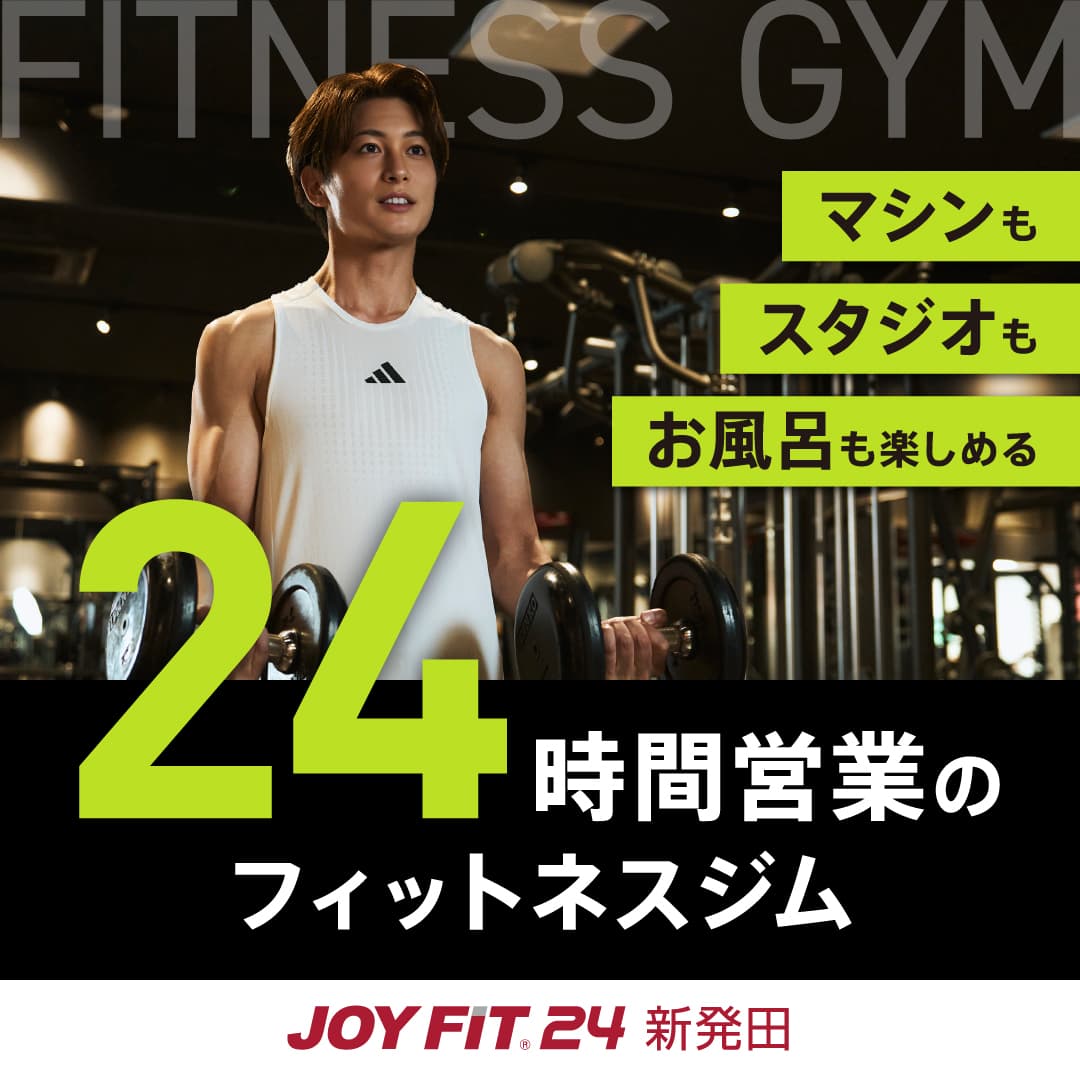 JOYFIT24 新発田 店舗写真 4
