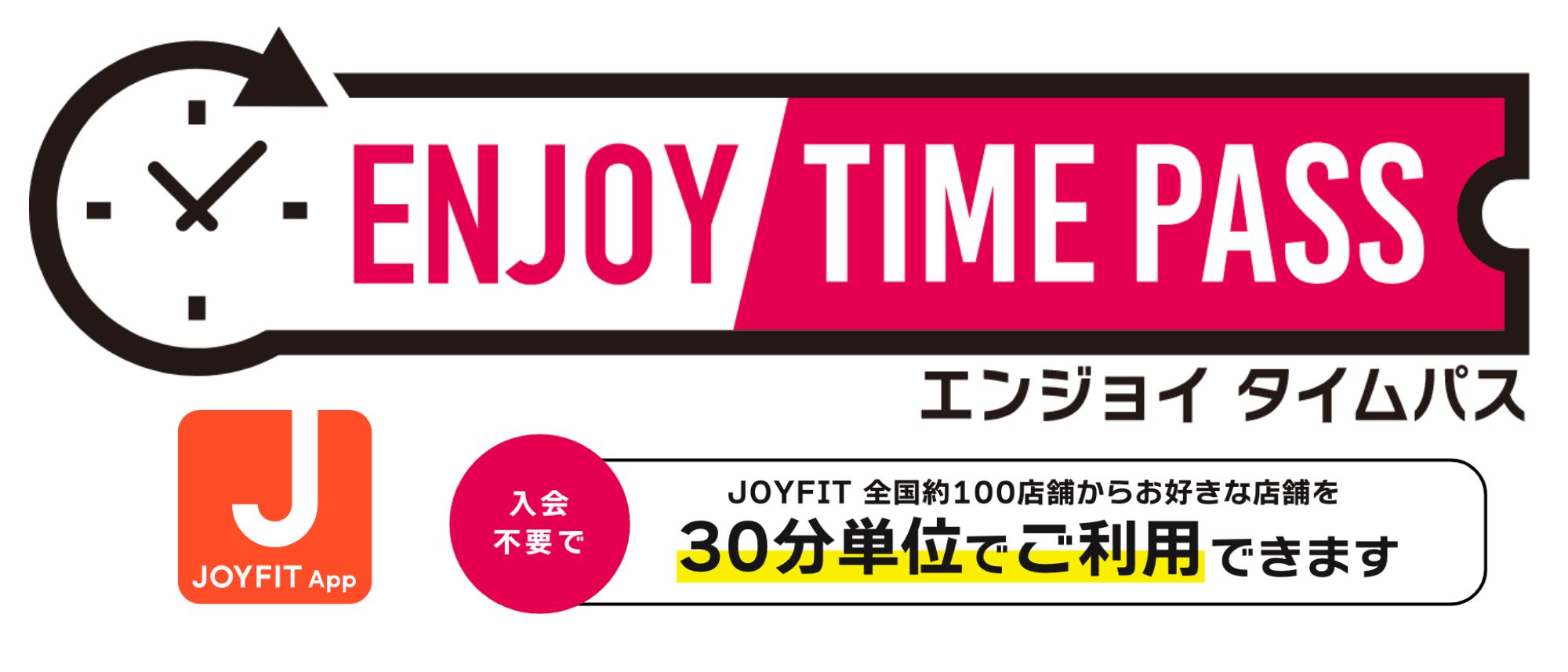 JOYFIT24 昭和町 店舗写真 4
