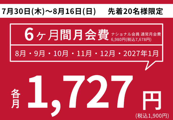 JOYFIT24 巣鴨 店舗写真 2