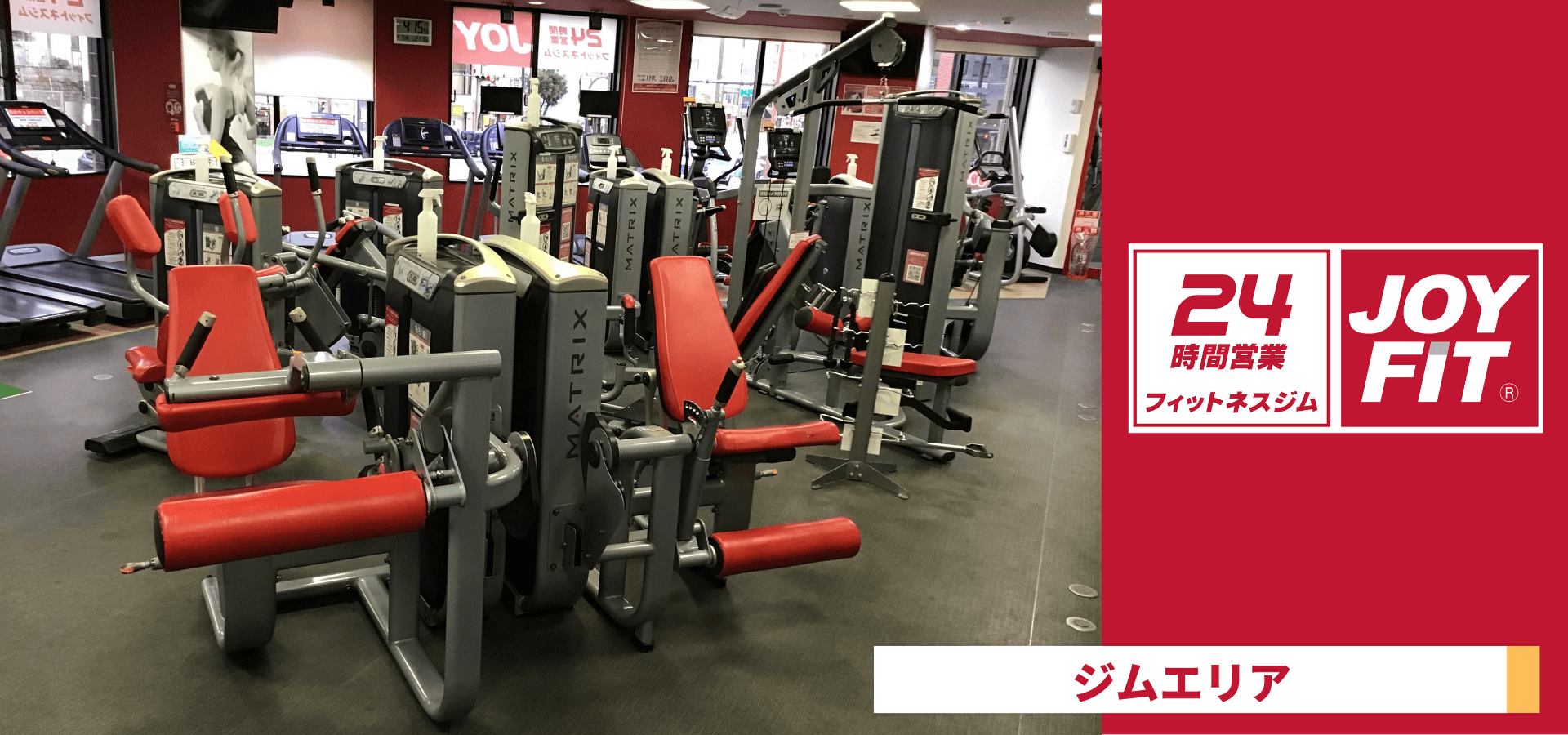JOYFIT24 谷町四丁目 店舗写真 2