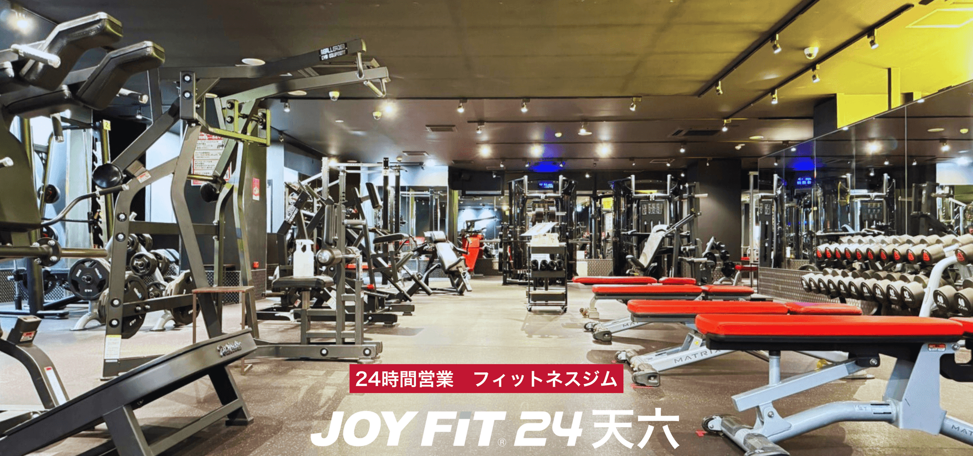 JOYFIT24 天六 店舗写真 2