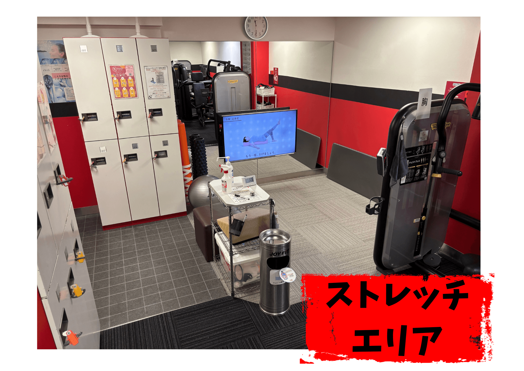 JOYFIT24 戸越銀座 店舗写真 3