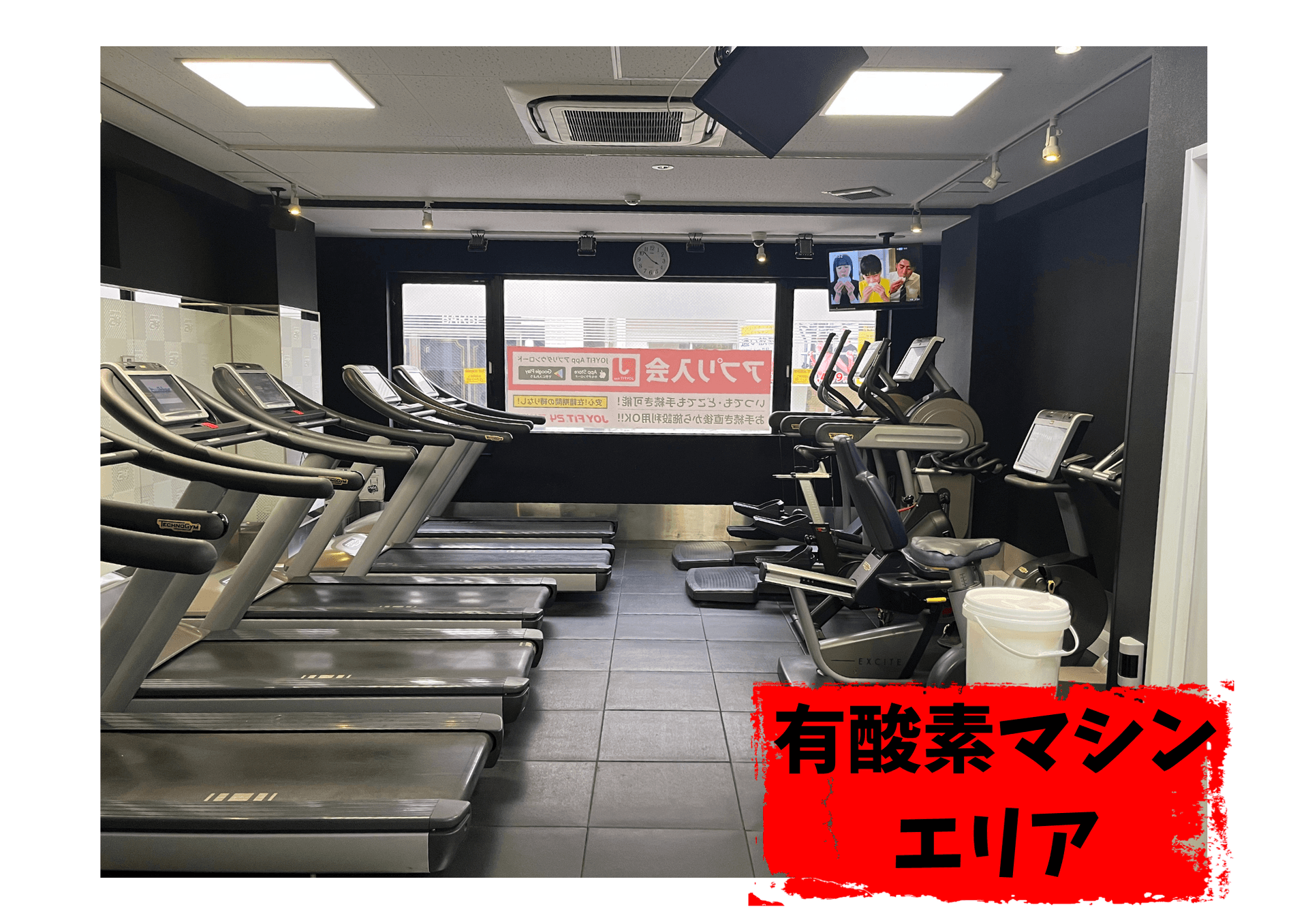 JOYFIT24 戸越銀座 店舗写真 2