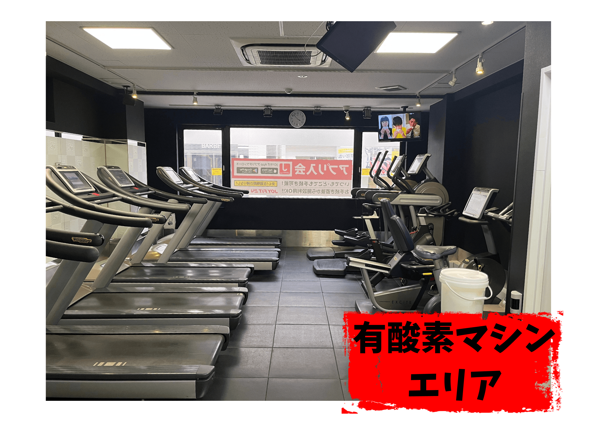 JOYFIT24 戸越銀座 店舗写真 2