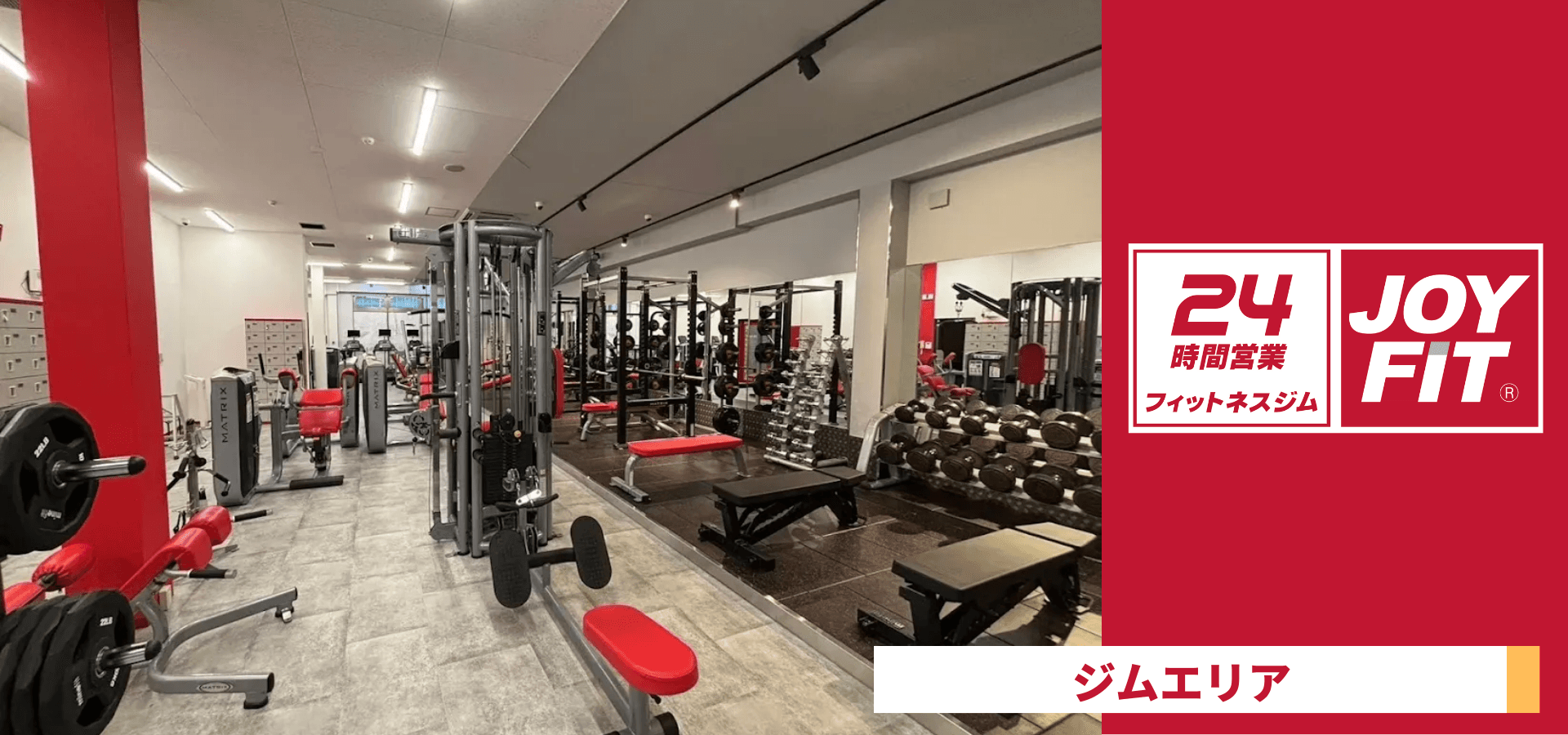 JOYFIT24 上本町 店舗写真 3