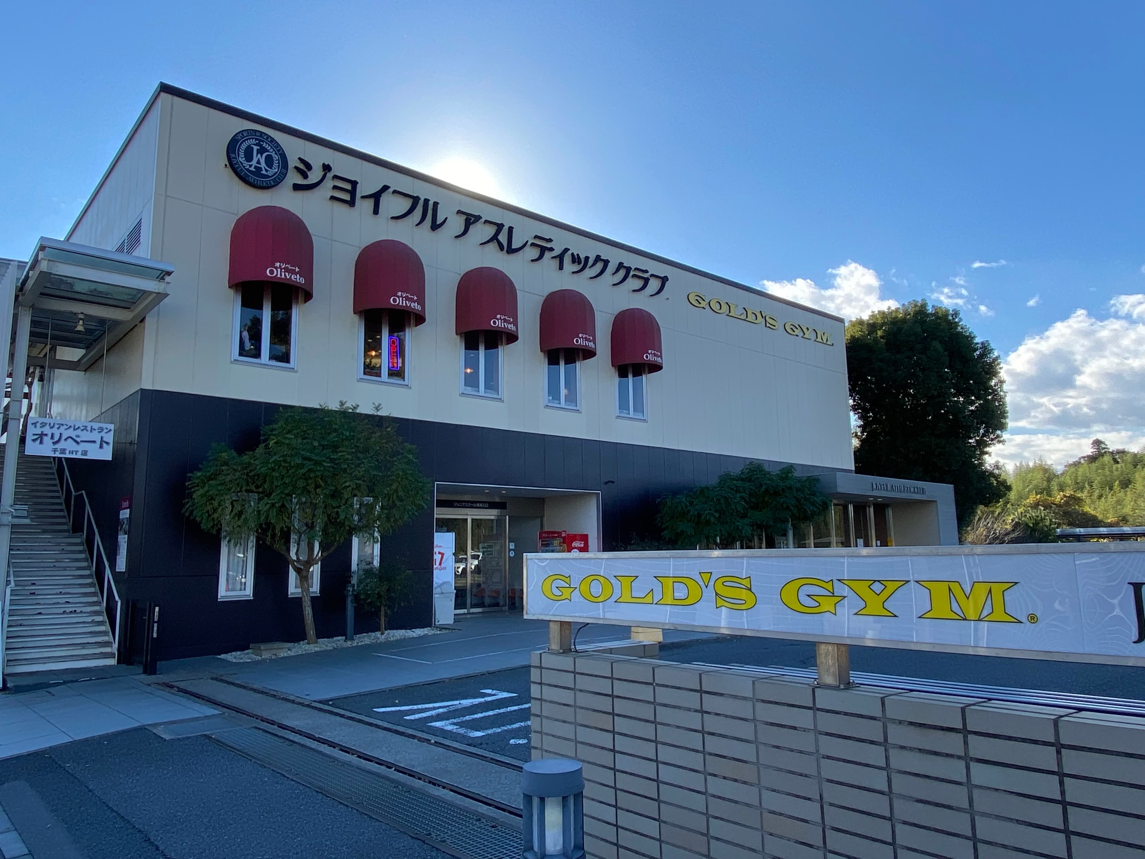 ゴールドジム千葉ニュータウンジョイフルアスレティッククラブの施設写真
