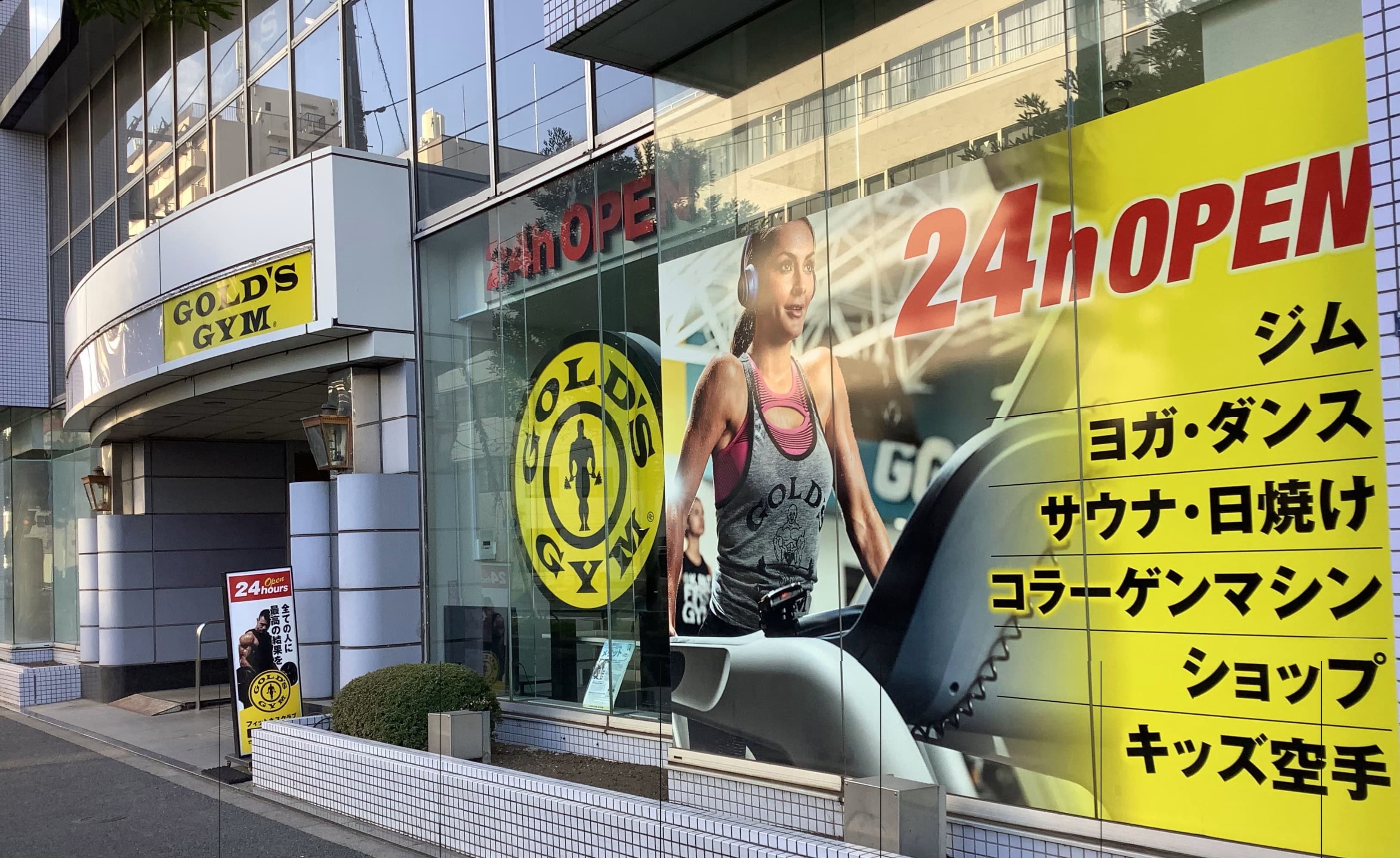 ゴールドジム曳舟東京の施設写真