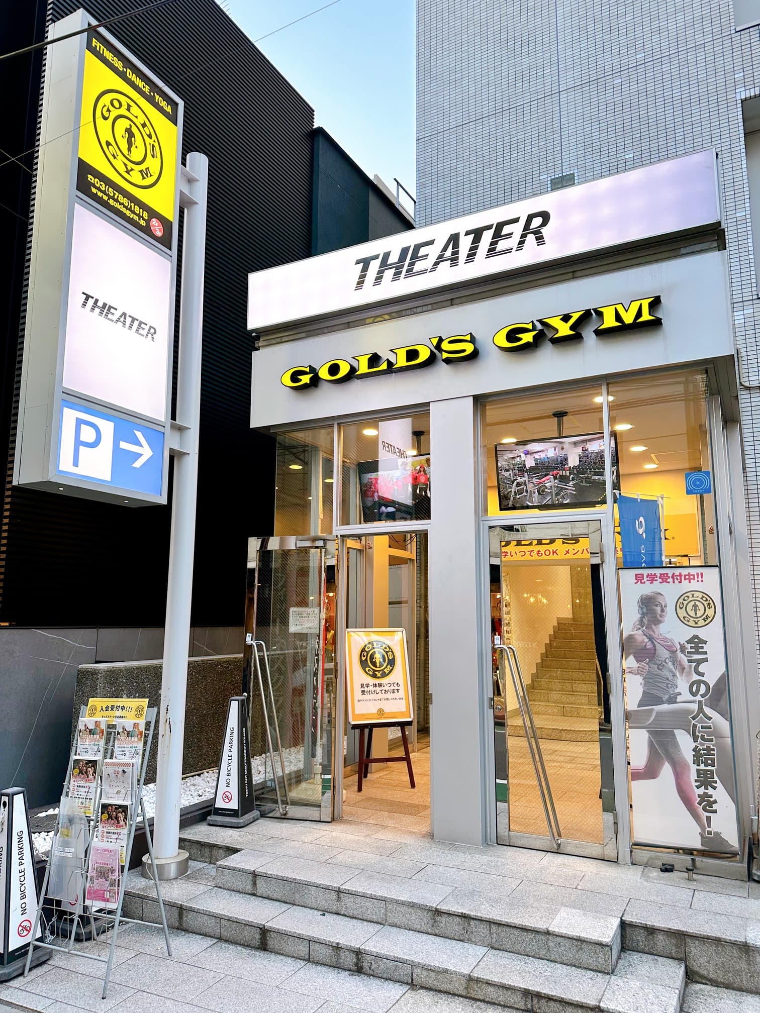 ゴールドジム表参道東京の施設写真
