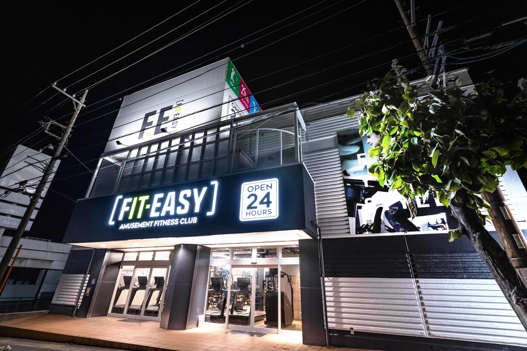 秦野店 店舗写真 2