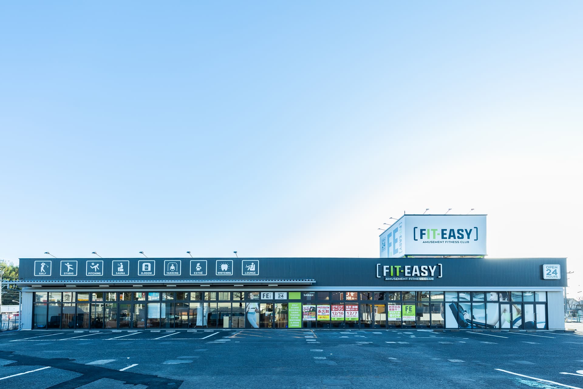 亀山店的设施照片